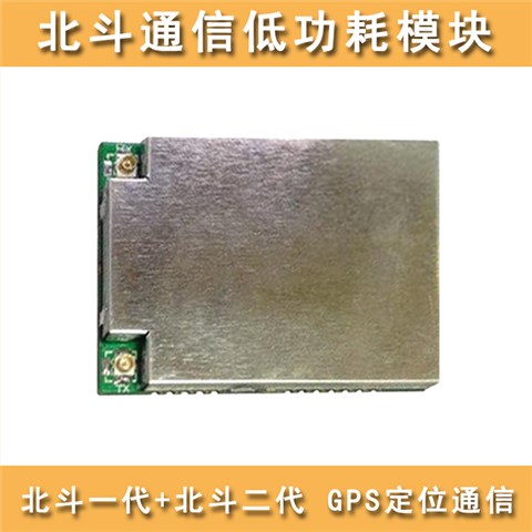 LCX-SC08北斗智能手持设备 LCX-SC08北斗智能手持设备