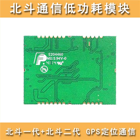 LCX-SC08北斗智能手持设备