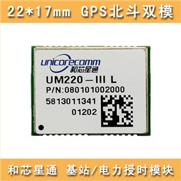 深圳联创星代理和芯星通 UM220-III L 精密授时模块 基站/电力授时模块