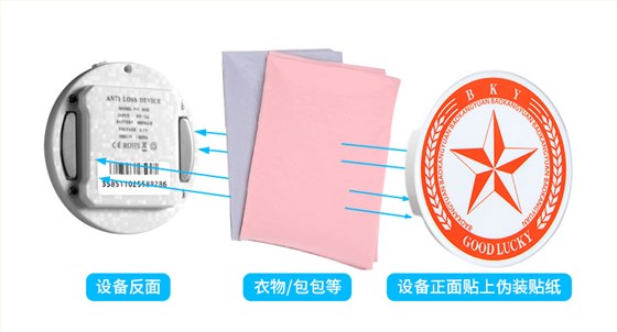 北斗定位器-深圳市联创星无线科技有限公司
