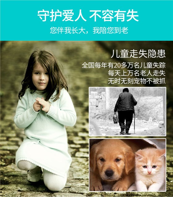 北斗定位器-深圳市联创星无线科技有限公司