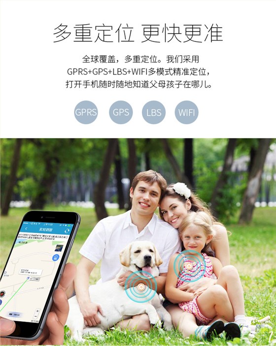 北斗定位器-深圳市联创星无线科技有限公司