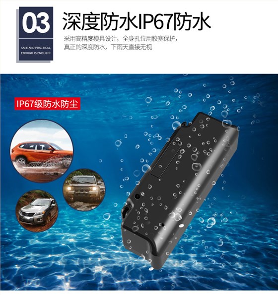 北斗定位器-深圳市联创星无线科技有限公司