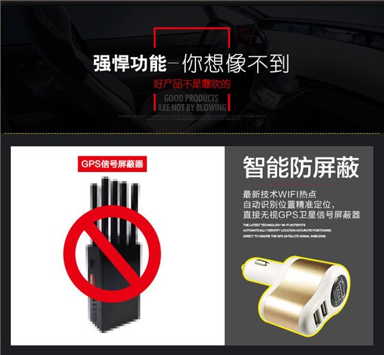 北斗定位器-深圳市联创星无线科技有限公司