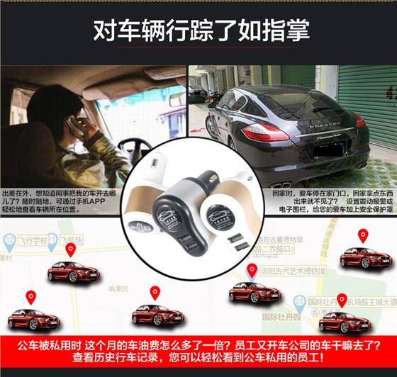 北斗定位器-深圳市联创星无线科技有限公司