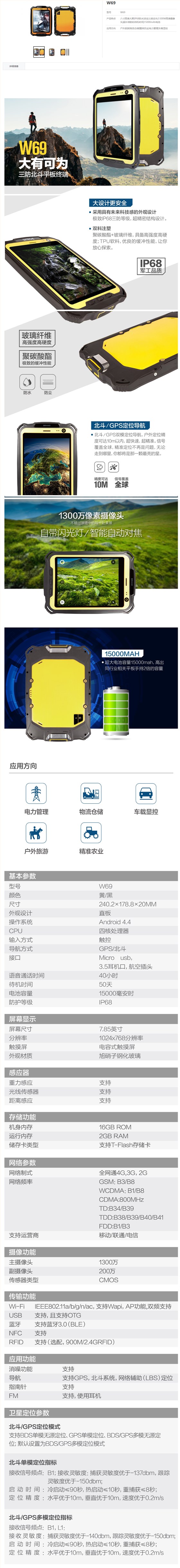北斗定位器及GPS定位器厂家-深圳市联创星无线科技有限公司 