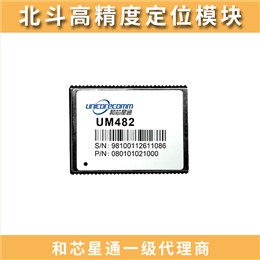 UM482 全系统多频高精度定位定向模块