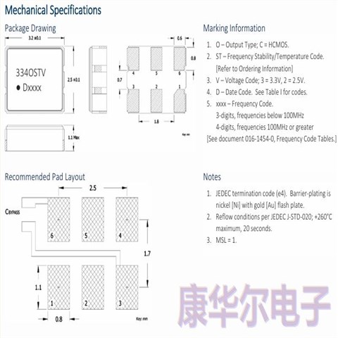 VCXO压控晶振,334C晶振,进口石英振荡器,3225有源贴片,西迪斯晶振,334C1228B3I3T