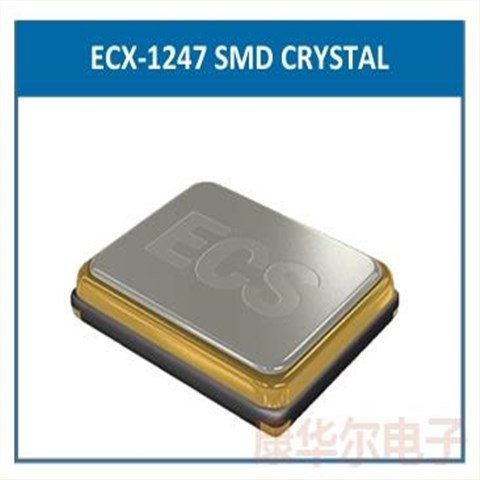 ECS无源晶振,ECS-480-8-47-JTN-TR,进口石英晶体,1612超小型晶振,ECX-1247晶体