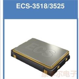 ECS-3518-500-B-TR,ECS时钟振荡器,5032石英贴片,ECS-3518振荡器,HCMOS有源晶振