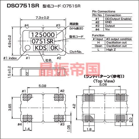 1XSR033333AB,便携播放器晶振,DSO751SRAB蓝牙设备晶振