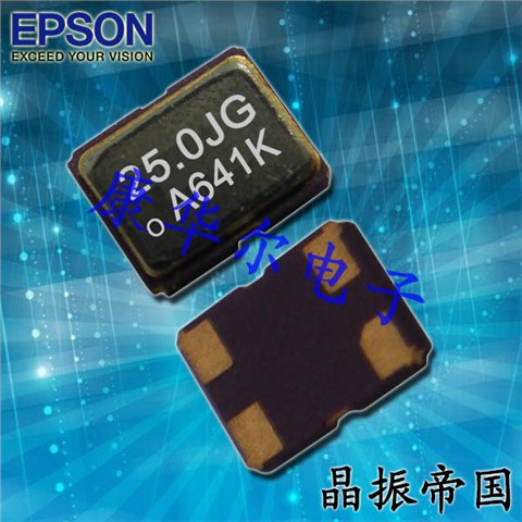 SG2016CAA40.000000MHzTJHA,EPSON车规晶振,2016振荡器