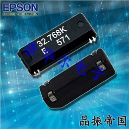 Q13MC3061003500,MC-306音叉晶振,EPSON无源谐振器