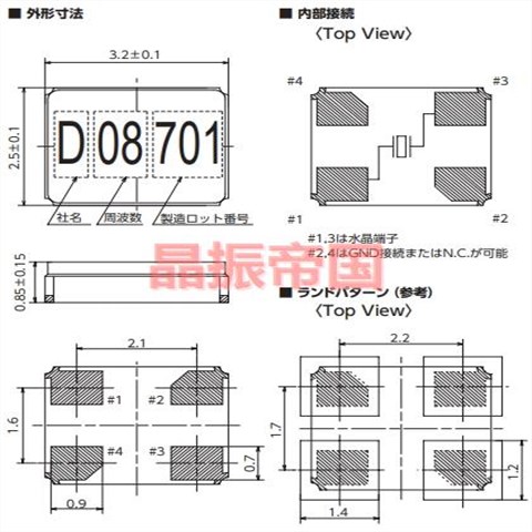 1C208000BC0R,DSX321G陶瓷晶振,KDS大真空晶振