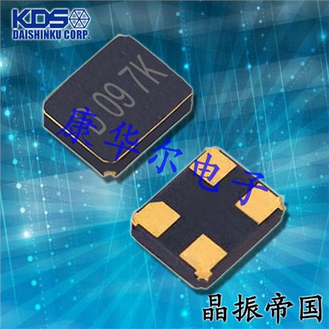 1C208000BC0R,DSX321G陶瓷晶振,KDS大真空晶振