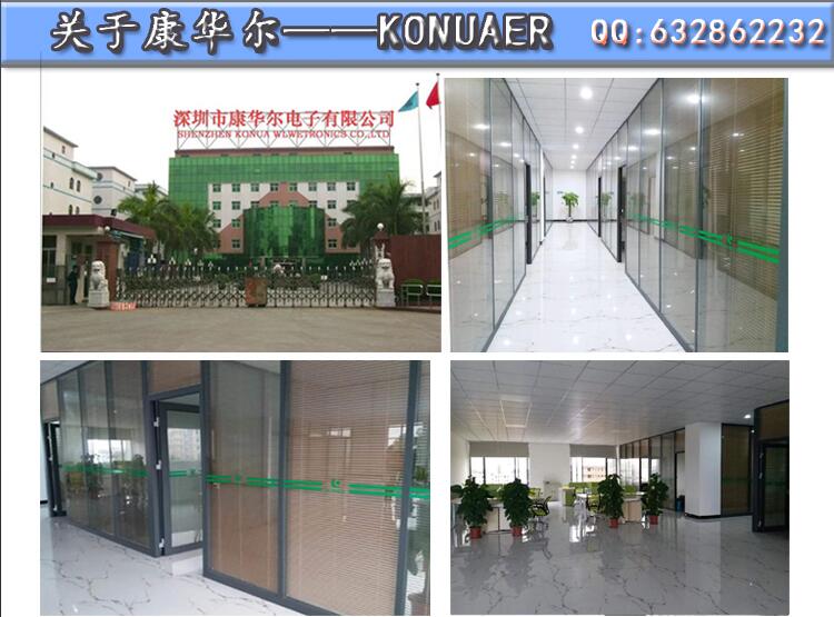 ABOUT KONUAER 4