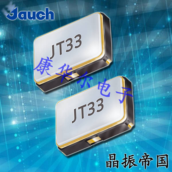 有源晶振,TCXO温补晶振,O 25.0-JT33-B-K-3.3-LF