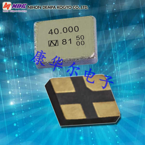日本NDK晶振,NX1008AA-40MHz-STD-CIY-1,进口石英晶体,移动通信晶振,贴片谐振器