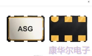 艾博康振荡器,ASG-C-V-A-20.000MHZ-T,7050振荡器,VCXO压控晶振,ASG-C晶振