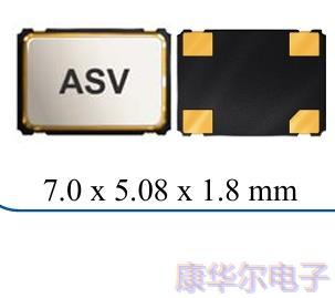 ASV-16.384MHZ-E-T,艾博康进口晶振,ASV振荡器,时钟振荡器,HCMOS输出晶振