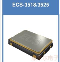 ECS-3518-500-B-TR,ECS时钟振荡器,5032石英贴片,ECS-3518振荡器,HCMOS有源晶振