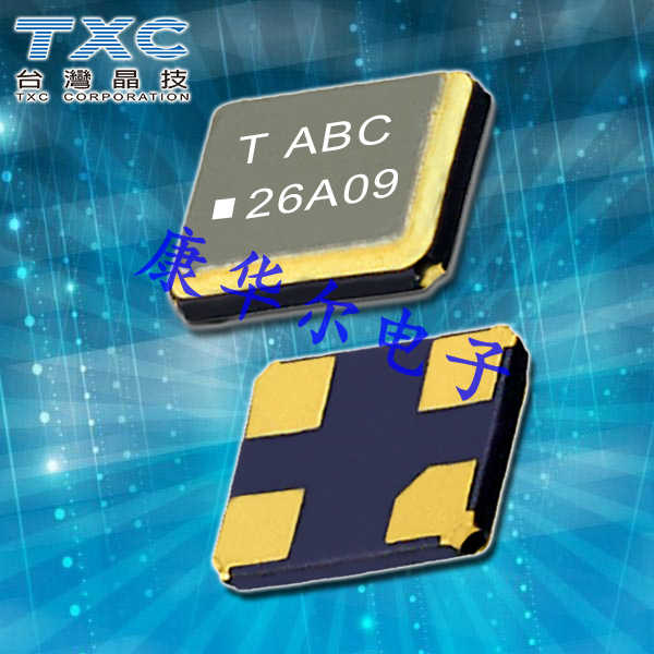 OZ26030001,TXC热敏晶振,5G蜂窝通信模组晶振 OZ26030001,TXC热敏晶振,5G蜂窝通信模组晶振