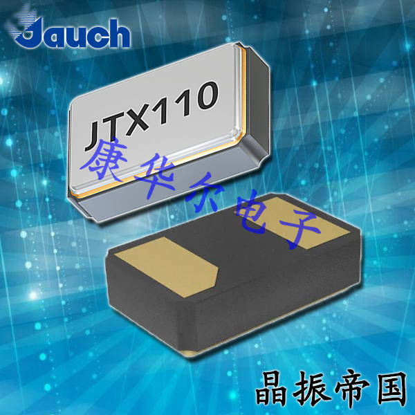 JTX210音叉晶振,Q0,032768-JTX210-9-20-T2-LF,2012小型贴片晶振